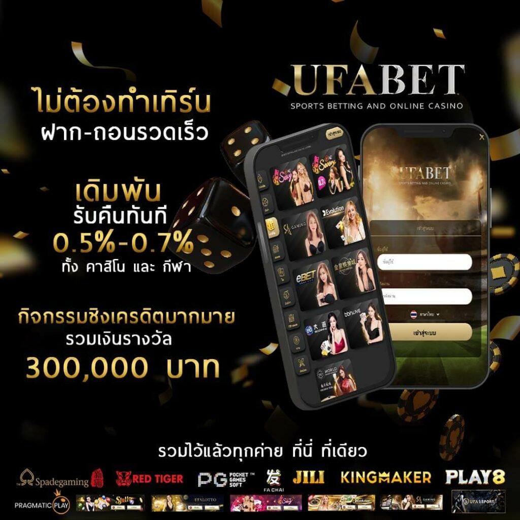 u31 เครดิตฟรี 188 เว็บตรง สล็อต ฝากถอนออโต้ ไม่ผ่านเอเย่นต์ 2026