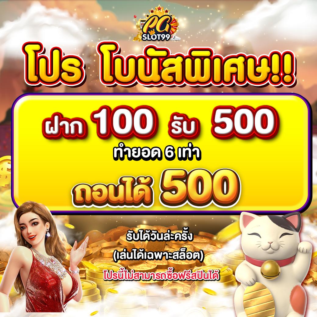 ubet89 เว็บตรง สล็อต ฝากถอนออโต้ ไม่ผ่านเอเย่นต์ 2026