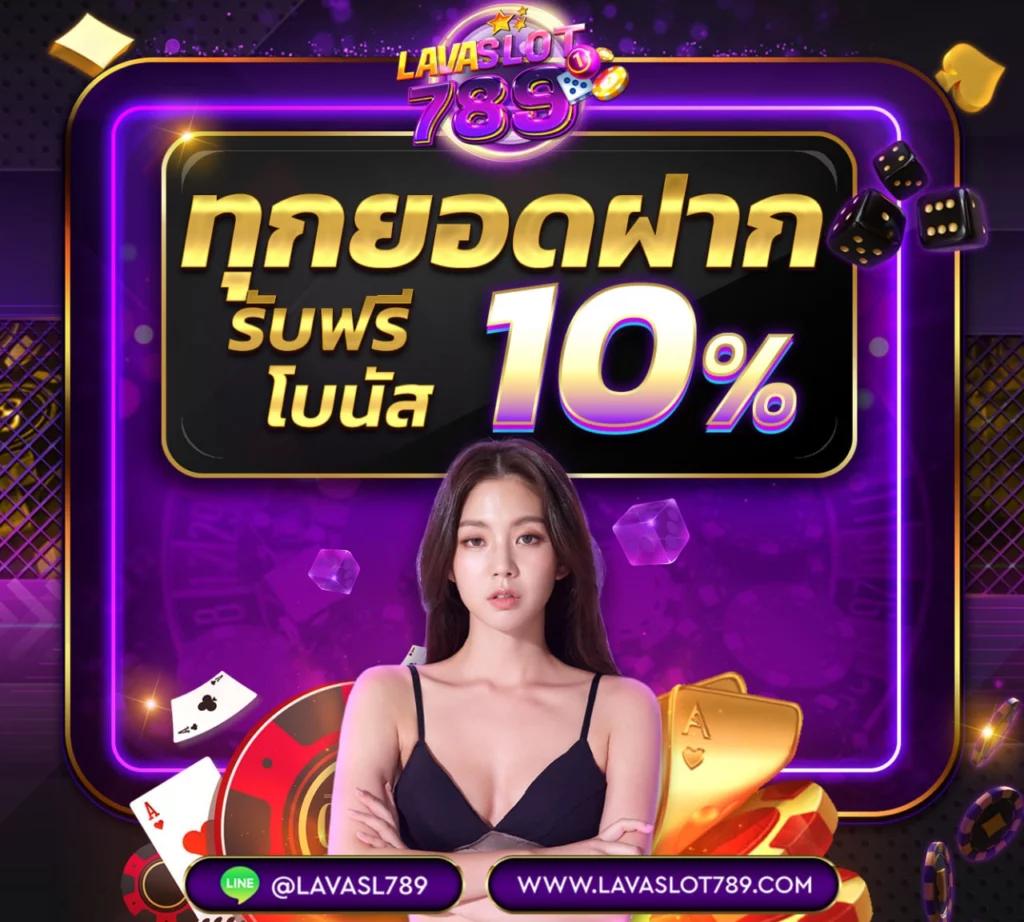 ufa007 เว็บตรง สล็อต ฝากถอนออโต้ ไม่ผ่านเอเย่นต์ 2026