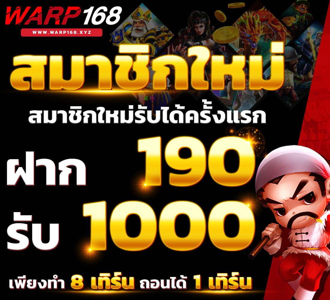 ufa058 เว็บตรง สล็อต ฝากถอนออโต้ ไม่ผ่านเอเย่นต์ 2026