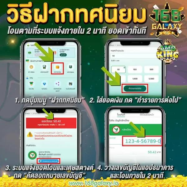 ufa147 เว็บตรง สล็อต ฝากถอนออโต้ ไม่ผ่านเอเย่นต์ 2026