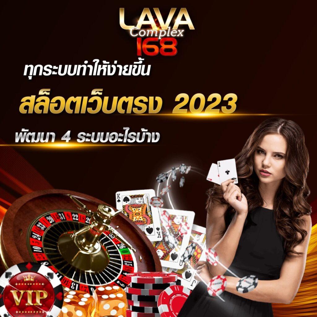 ufa1688 เว็บตรง ฝากถอนออโต้ สล็อต แตกง่าย 2026