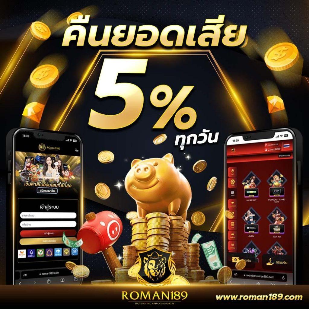 ufa168 สล็อต เว็บตรง ฝากถอนออโต้ ไม่ผ่านเอเย่นต์ 2026