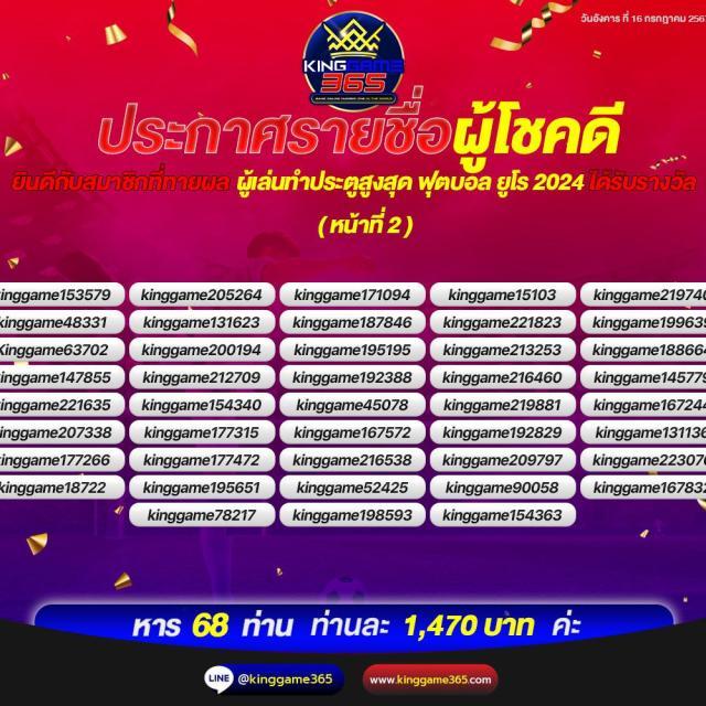 ufa168 เข้าสู่ระบบ ล่าสุด เว็บตรง สล็อต ฝากถอนออโต้ ไม่ผ่านเอเย่นต์ 2026