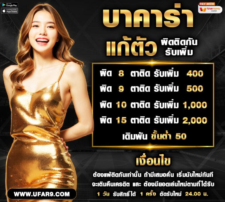 ufa168p เว็บตรง สล็อต ฝากถอนออโต้ ไม่ผ่านเอเย่นต์ 2026