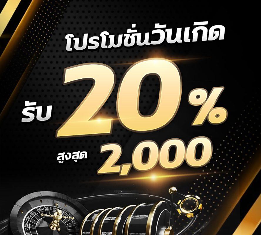 ufa1913 เว็บตรง สล็อต ฝากถอนออโต้ ไม่ผ่านเอเย่นต์ 2026