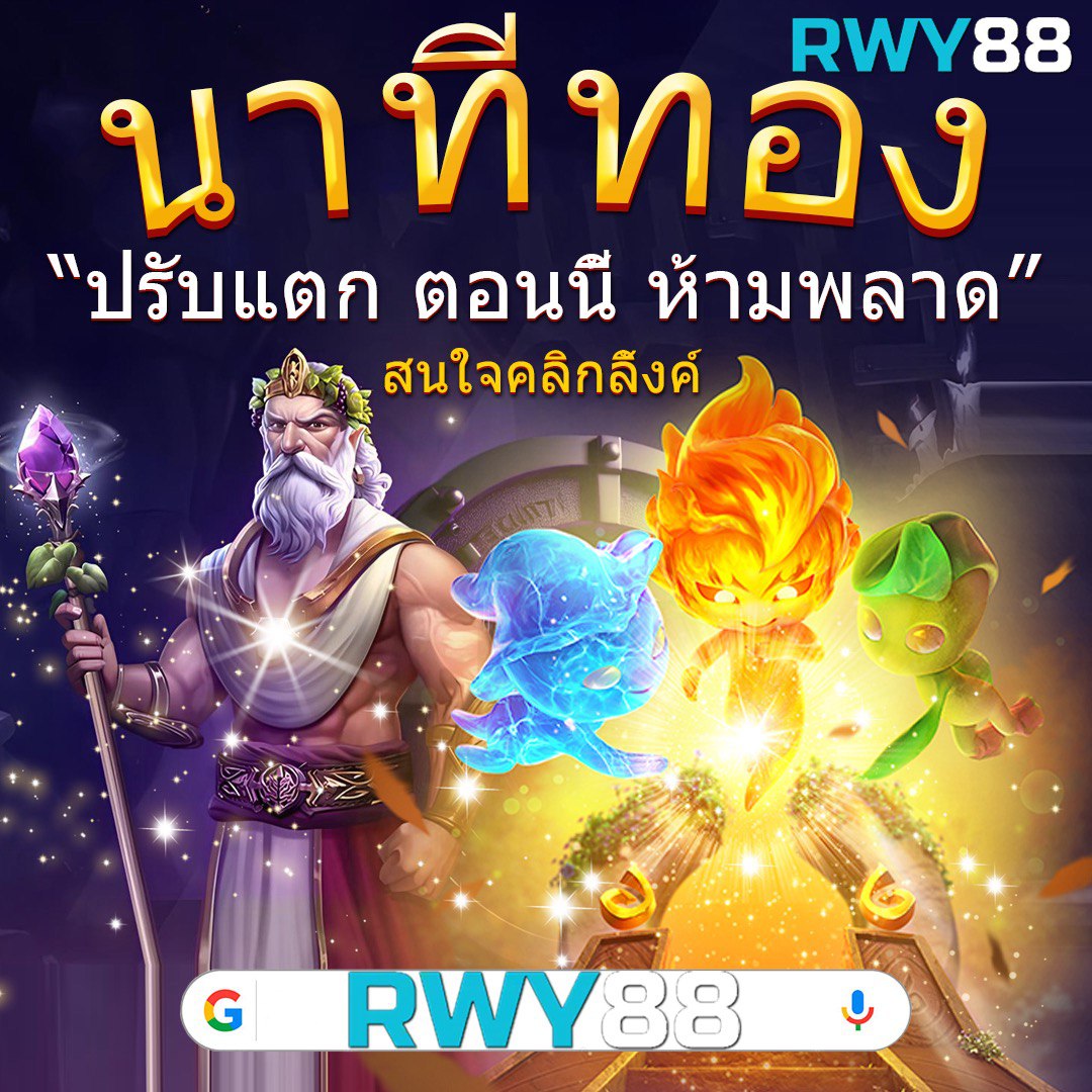 ufa191 เว็บตรง สล็อต ฝากถอนออโต้ ไม่ผ่านเอเย่นต์ 2026
