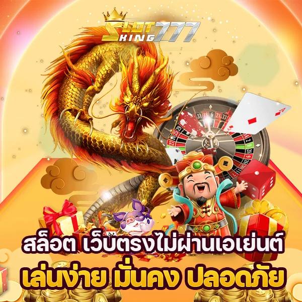 ufa365 มือถือ เว็บตรง สล็อต ฝากถอนออโต้ 2026