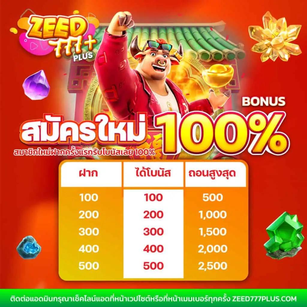 ufa369 เว็บตรง สล็อต ฝากถอนออโต้ ไม่ผ่านเอเย่นต์ 2026