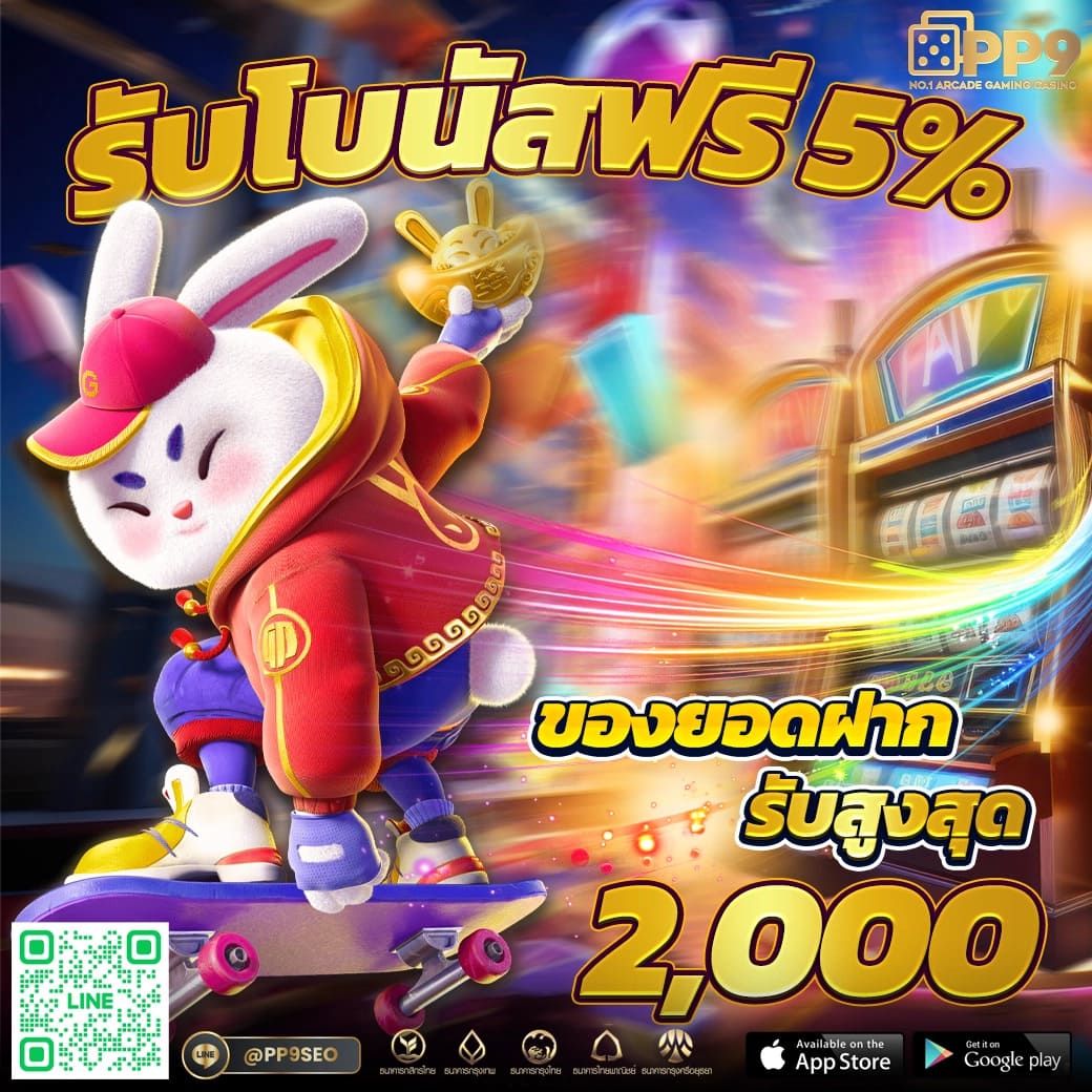 ufa600 เว็บตรง สล็อต ฝากถอนออโต้ ไม่ผ่านเอเย่นต์ 2026