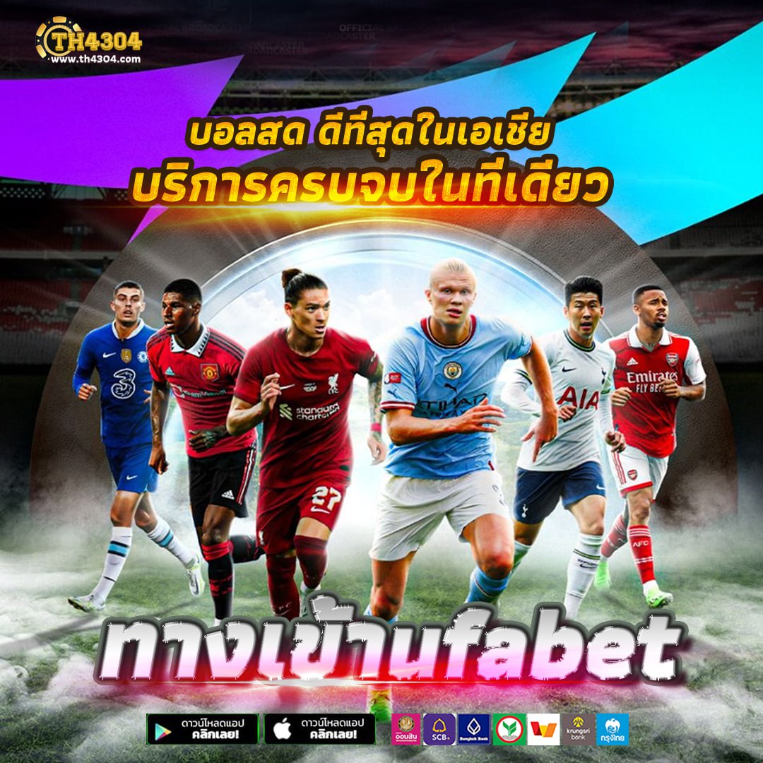 ufa656 login เข้าสู่ระบบ เว็บตรง สล็อต ฝากถอนออโต้ ไม่ผ่านเอเย่นต์ 2026