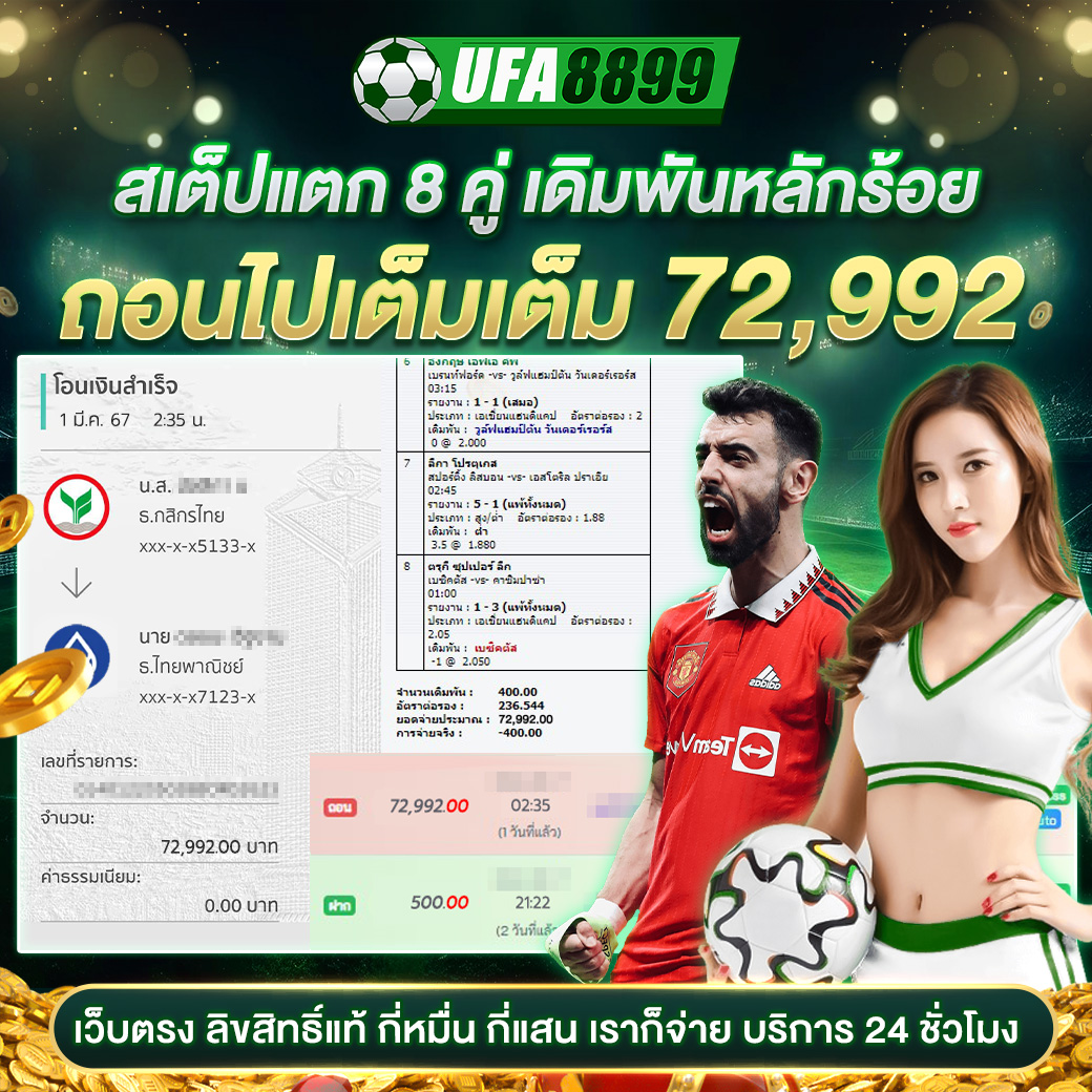 ufa656 login เว็บตรง สล็อต ฝากถอนออโต้ ไม่ผ่านเอเย่นต์ 2026