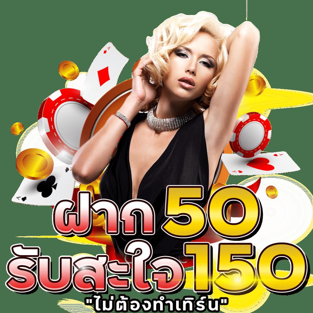 ufa800 เว็บตรง สล็อต ฝากถอนออโต้ ไม่ผ่านเอเย่นต์ 2026