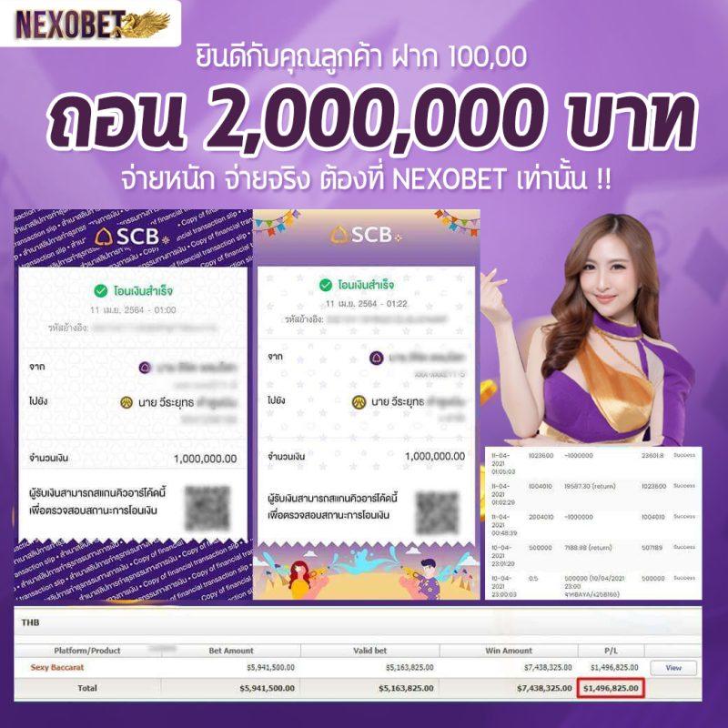 ufa888 ทางเข้า ufabet มือถือ เว็บตรง ฝากถอนออโต้ สล็อต ไม่มีเอเย่นต์ 2026