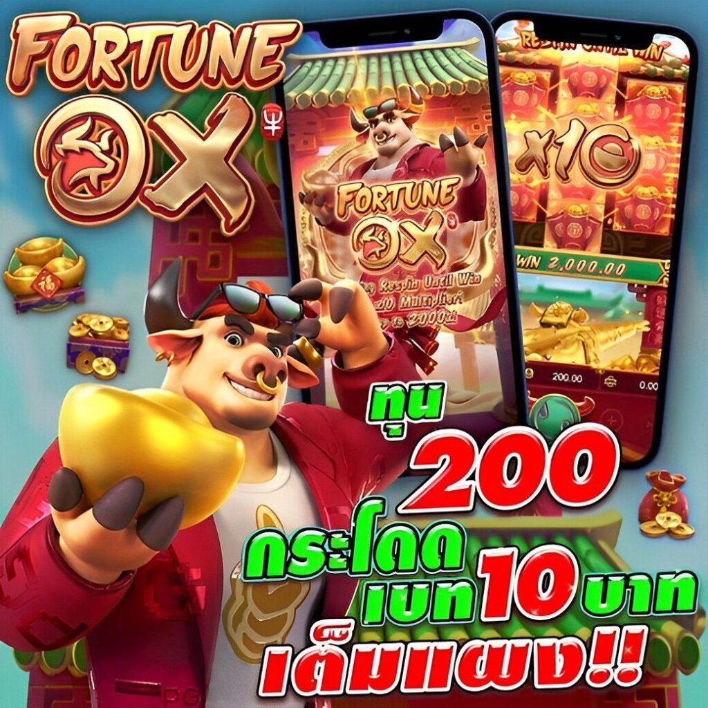 ufa888 เว็บตรง สล็อต ฝากถอนออโต้ เว็บตรง 2026