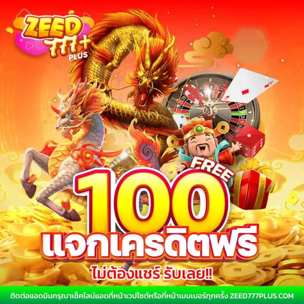 ufa8899 เว็บตรง สล็อต ฝากถอนออโต้ ไม่ผ่านเอเย่นต์ 2026