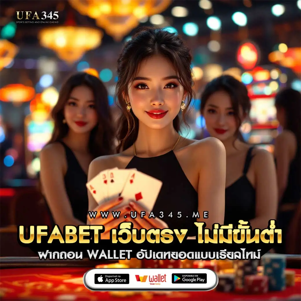 ufa88 เว็บตรง สล็อต ฝากถอนออโต้ ไม่ผ่านเอเย่นต์ 2026