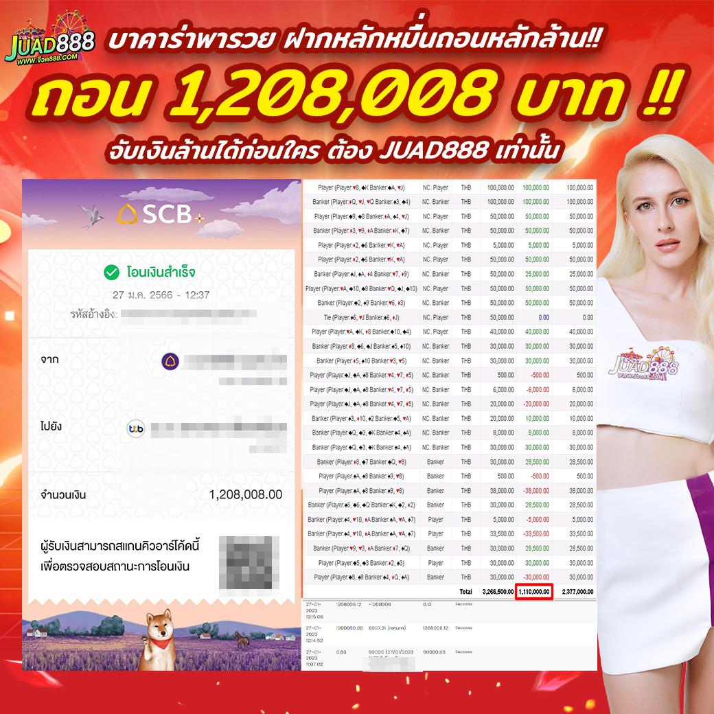ufa mobile home เว็บตรง สล็อต ฝากถอนออโต้ ไม่ผ่านเอเย่นต์ 2026