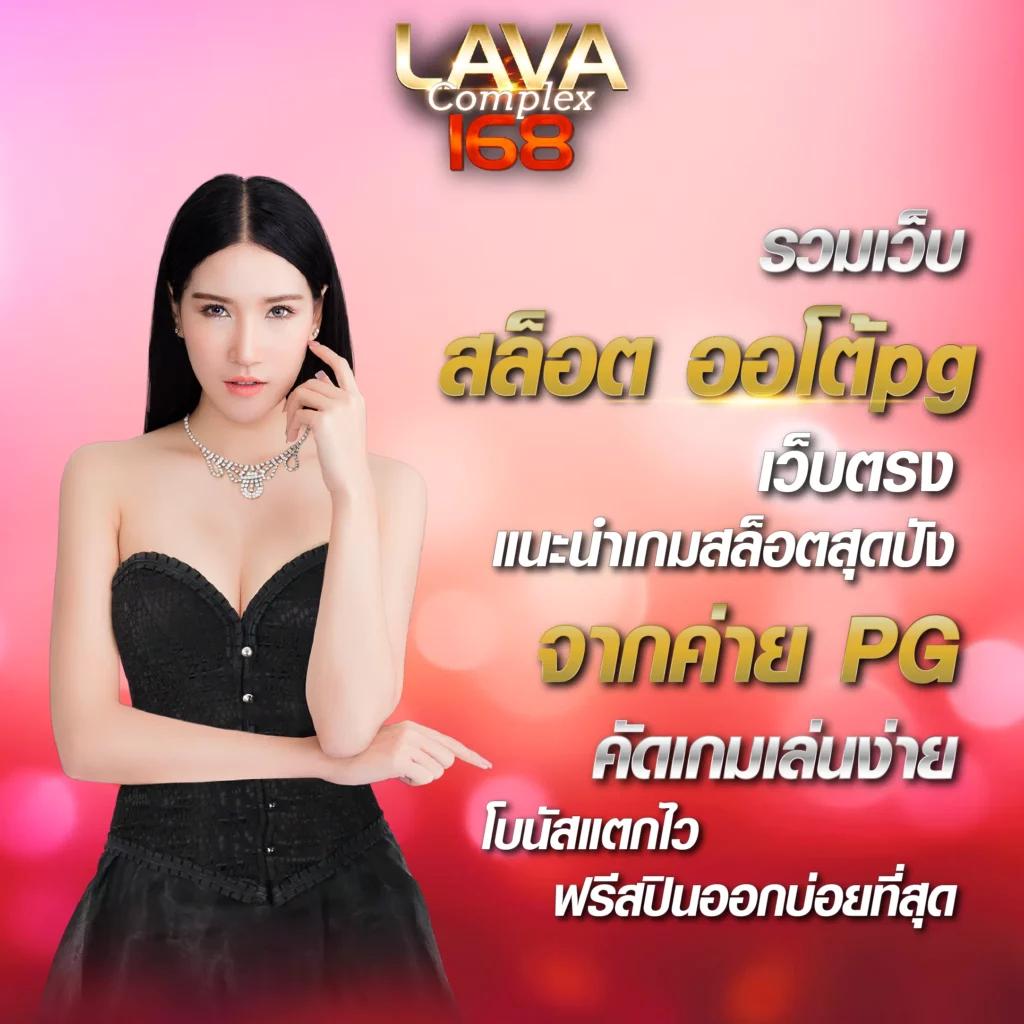 ufa wallet 777 เว็บตรง สล็อต ฝากถอนออโต้ 2026