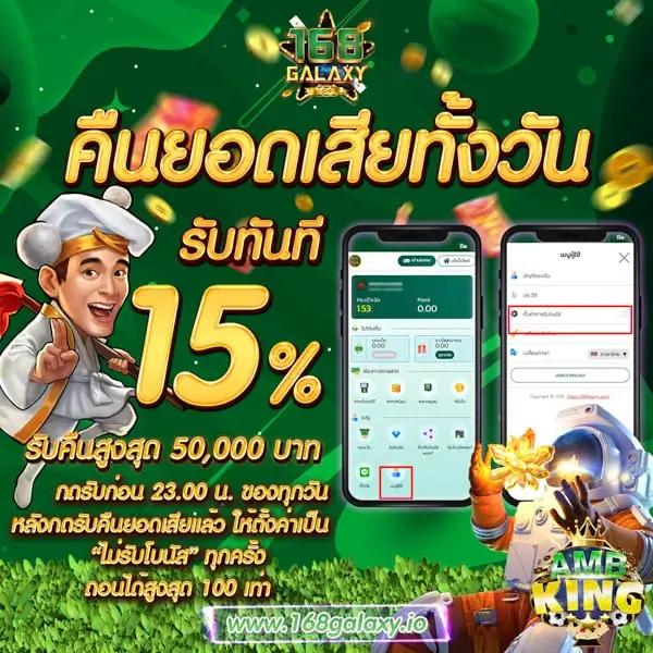 ufa wallet เว็บตรง สล็อต ฝากถอนออโต้ ไม่ผ่านเอเย่นต์ 2026