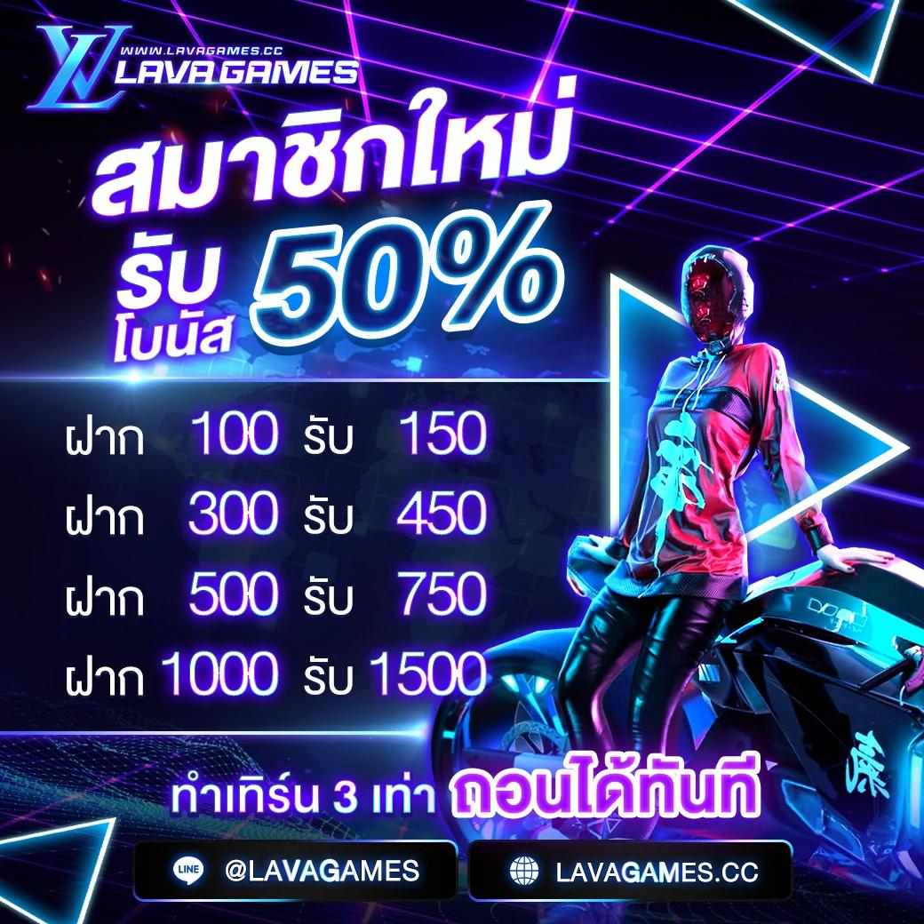 ufa เว็บตรง สล็อต ฝากถอนออโต้ ไม่ผ่านเอเย่นต์ 2026
