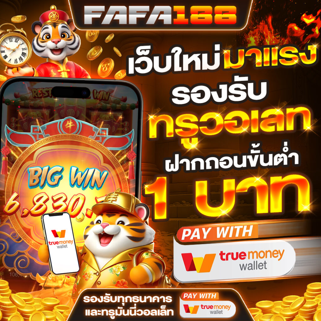 ufaapollo เว็บตรง สล็อต ฝากถอนออโต้ ไม่ผ่านเอเย่นต์ 2026