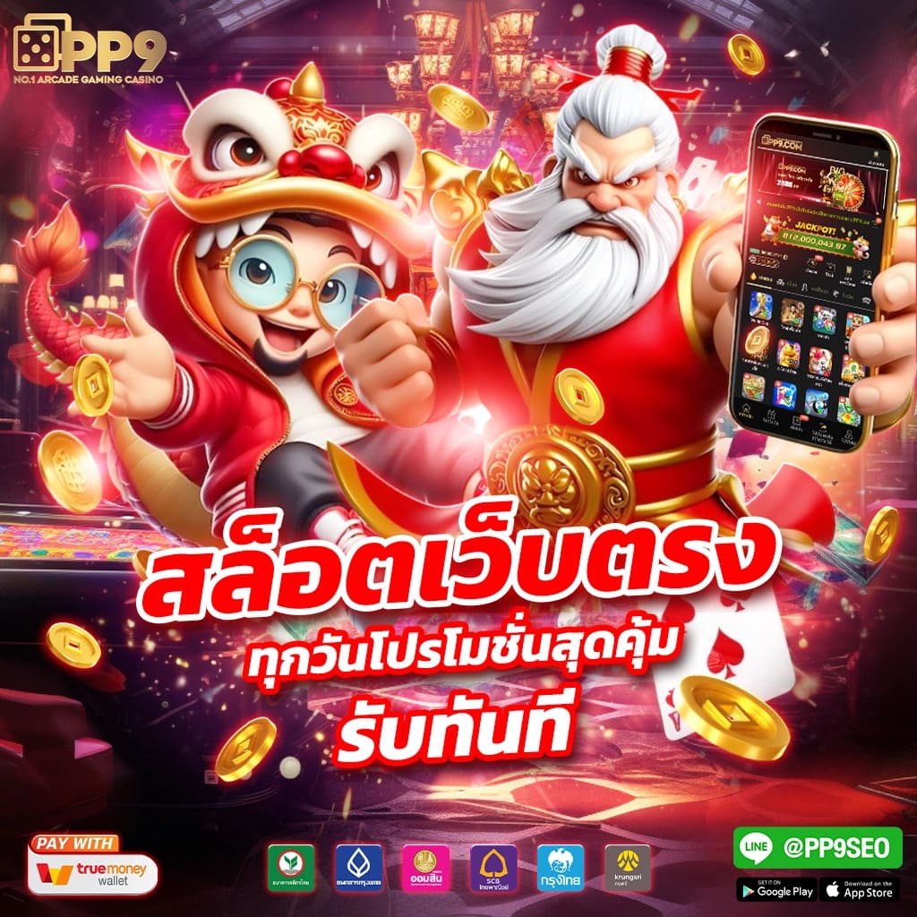 ufabet1212 เว็บตรง สล็อต ฝากถอนออโต้ ไม่ผ่านเอเย่นต์ 2026