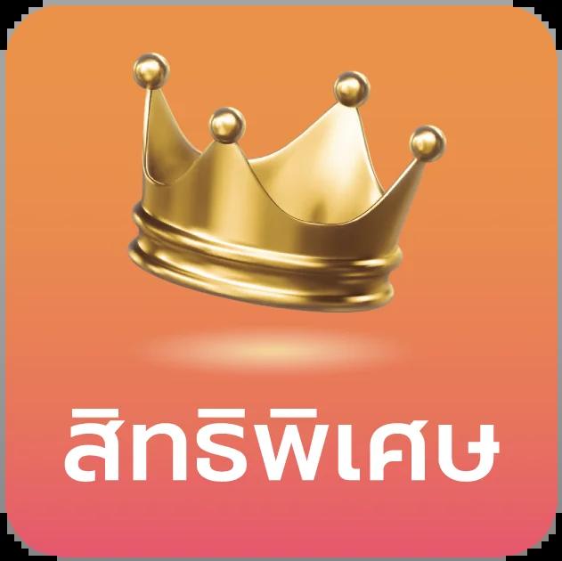 ufabet123 เว็บตรง สล็อต ฝากถอนออโต้ ไม่ผ่านเอเย่นต์ 2026