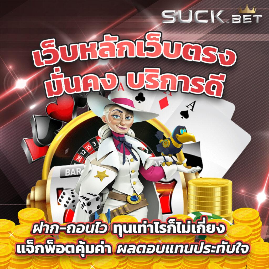 ufabet168 ทางเข้า เว็บตรง สล็อต ฝากถอนออโต้ ไม่ผ่านเอเย่นต์ 2026