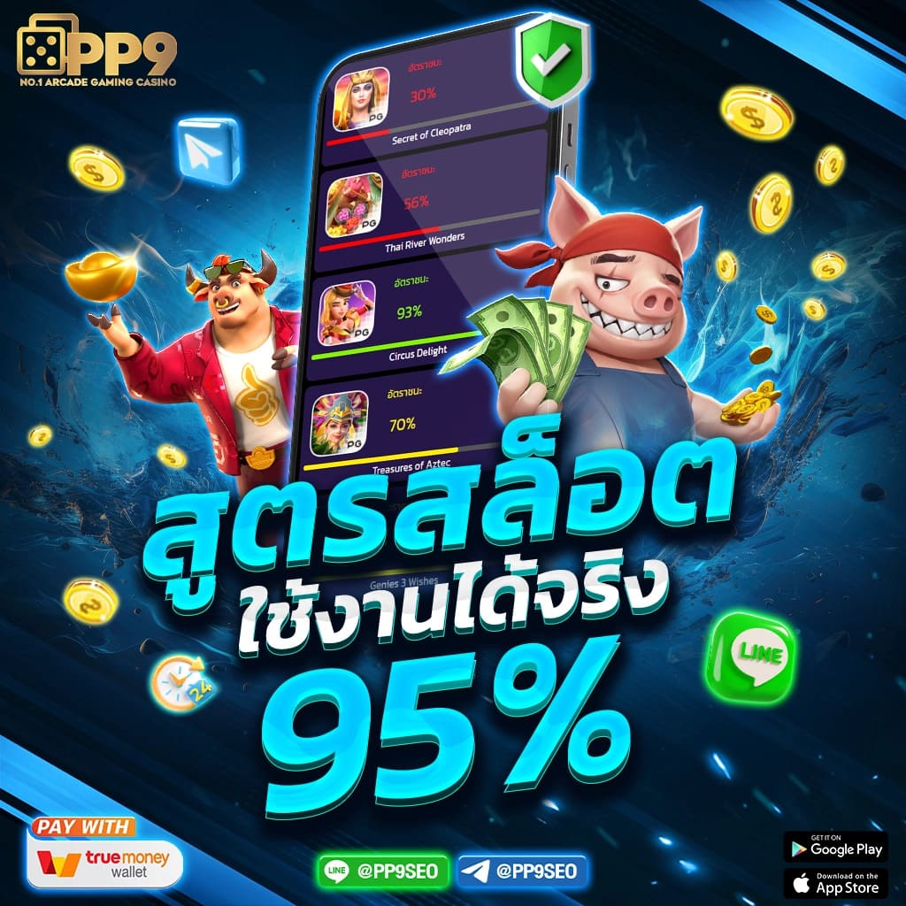 ufabet168 เข้าสู่ระบบ เว็บตรง สล็อต ฝากถอนออโต้ ไม่ผ่านเอเย่นต์ 2026