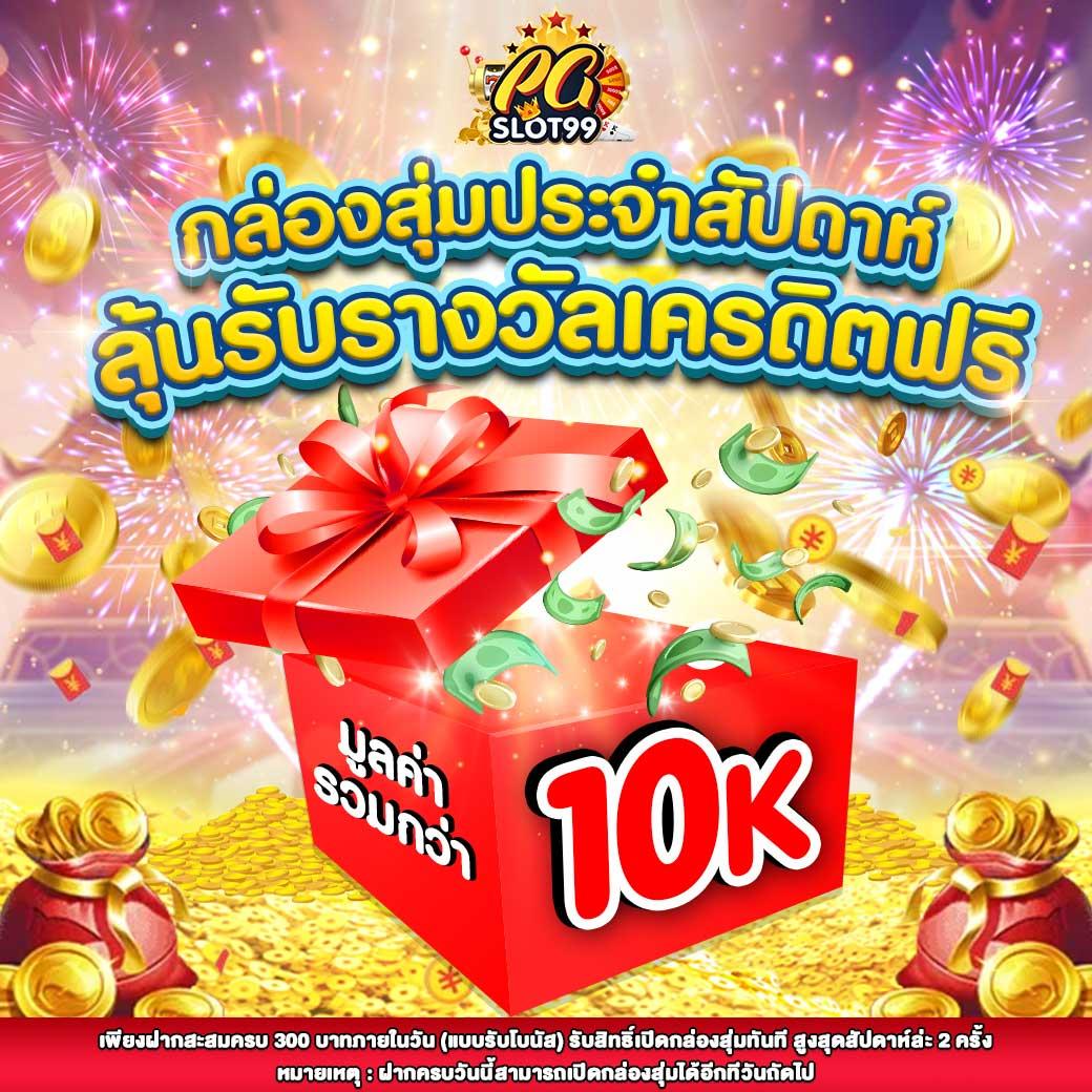 ufabet1 เว็บตรง สล็อต ฝากถอนออโต้ ไม่ผ่านเอเย่นต์ 2026