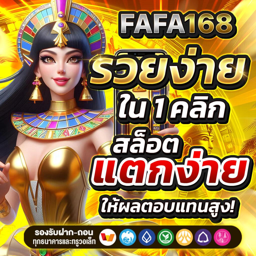 ufabet777 เว็บตรง สล็อต ฝากถอนออโต้ ไม่ผ่านเอเย่นต์ 2026