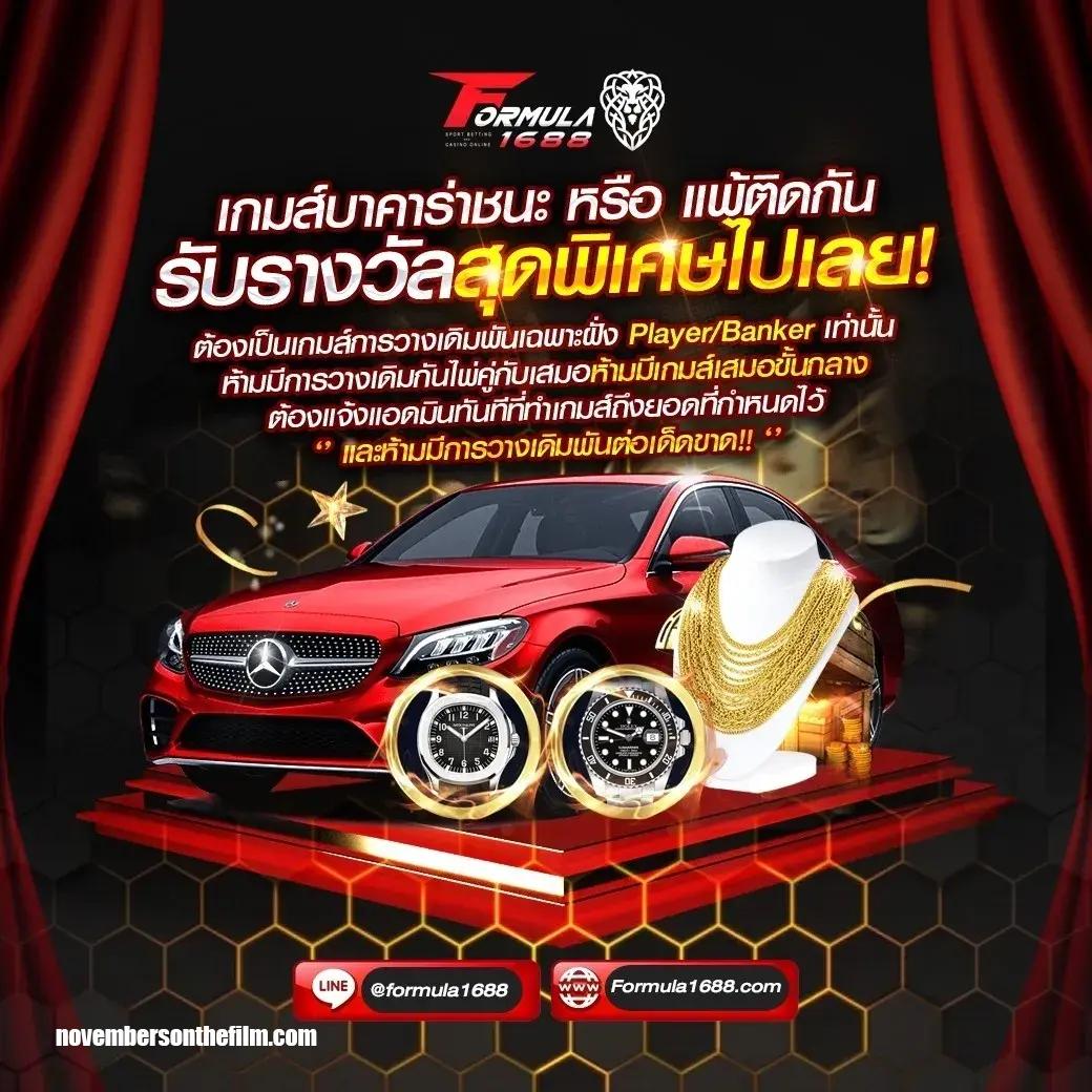 ufabet8888 เว็บตรง สล็อต ฝากถอนออโต้ ไม่ผ่านเอเย่นต์ 2026