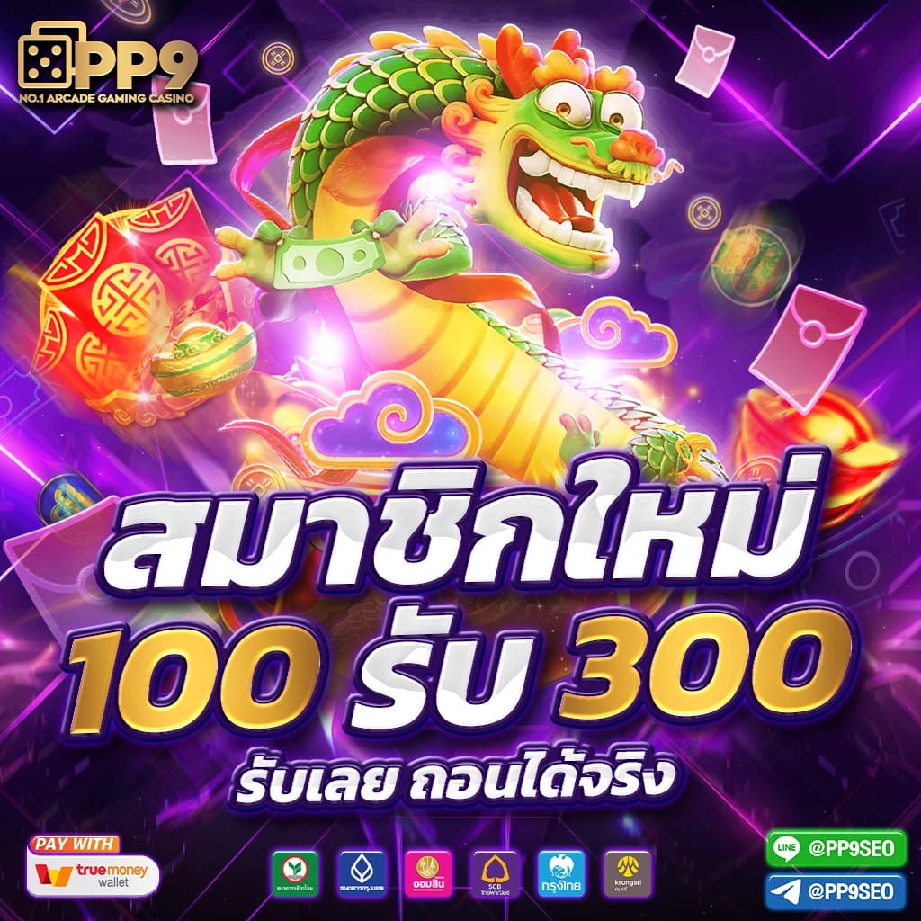ufabet911 เว็บตรง สล็อต ฝากถอนออโต้ ไม่ผ่านเอเย่นต์ 2026