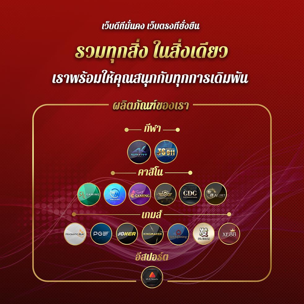 ufabet 168 เว็บตรง สล็อต ฝากถอนออโต้ ไม่ผ่านเอเย่นต์ 2026