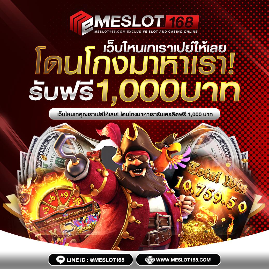 ufabet mobile เว็บตรง สล็อต ฝากถอนออโต้ 2026