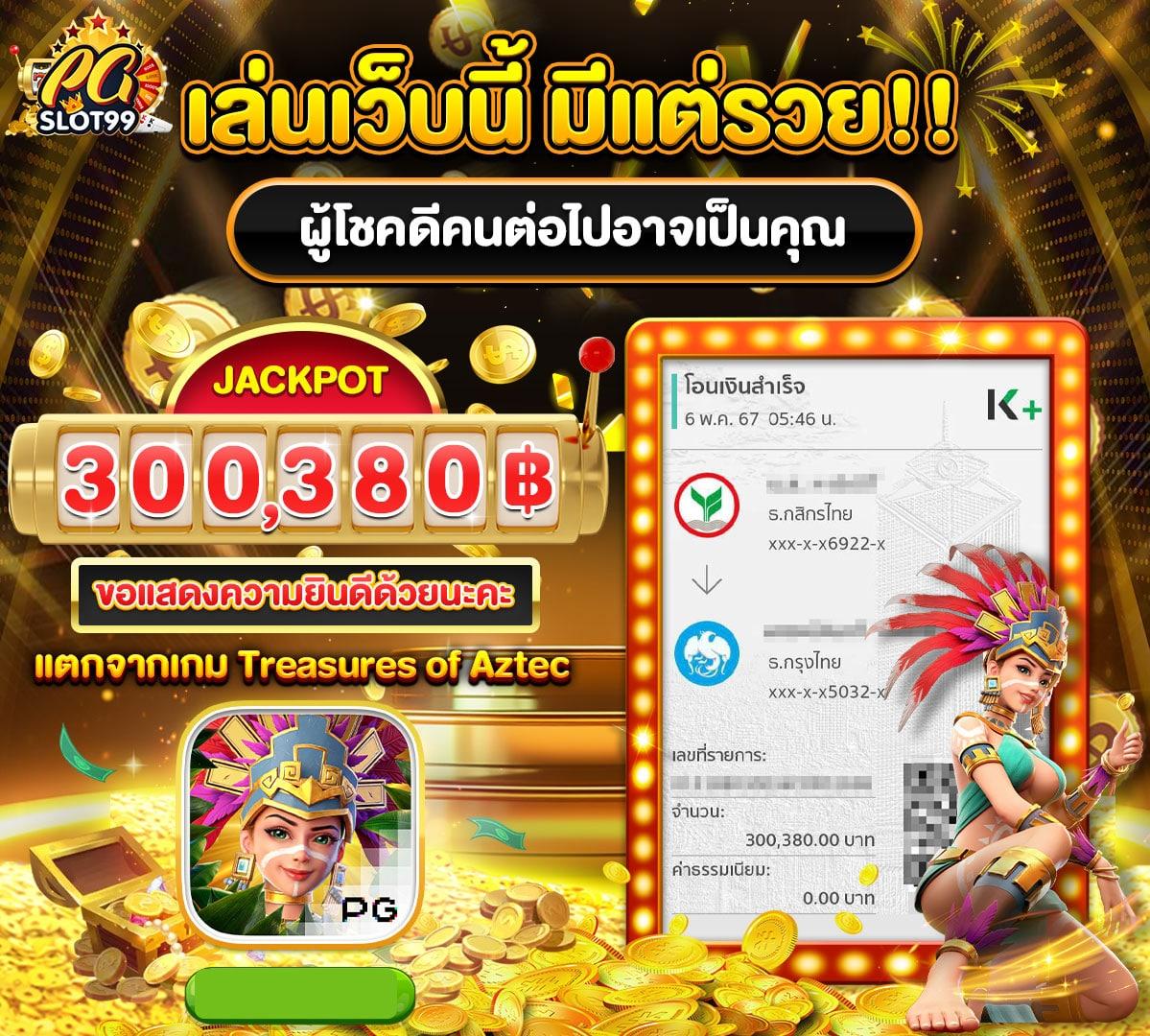 ufabet ทางเข้าล่าสุด เว็บตรง สล็อต ฝากถอนออโต้ ไม่ผ่านเอเย่นต์ 2026