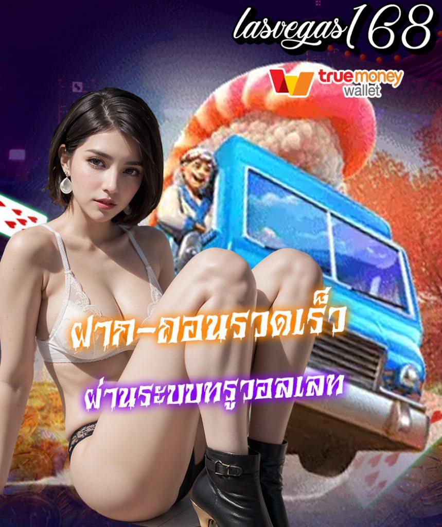 ufabet เข้าสู่ระบบ777 เว็บตรง สล็อต ฝากถอนออโต้ ไม่ผ่านเอเย่นต์ 2026