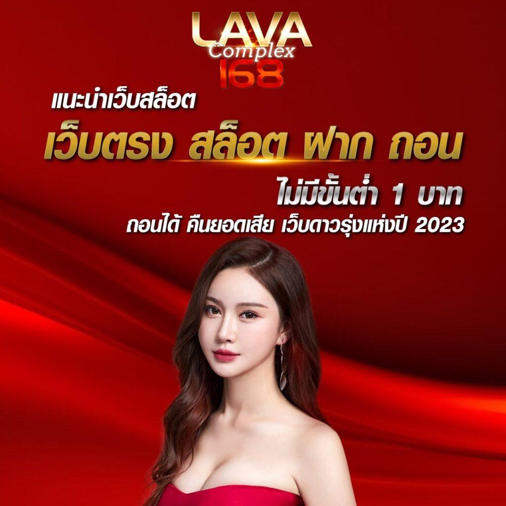 ufabet เข้าสู่ระบบ ล่าสุด เว็บตรง สล็อต ฝากถอนออโต้ 2026