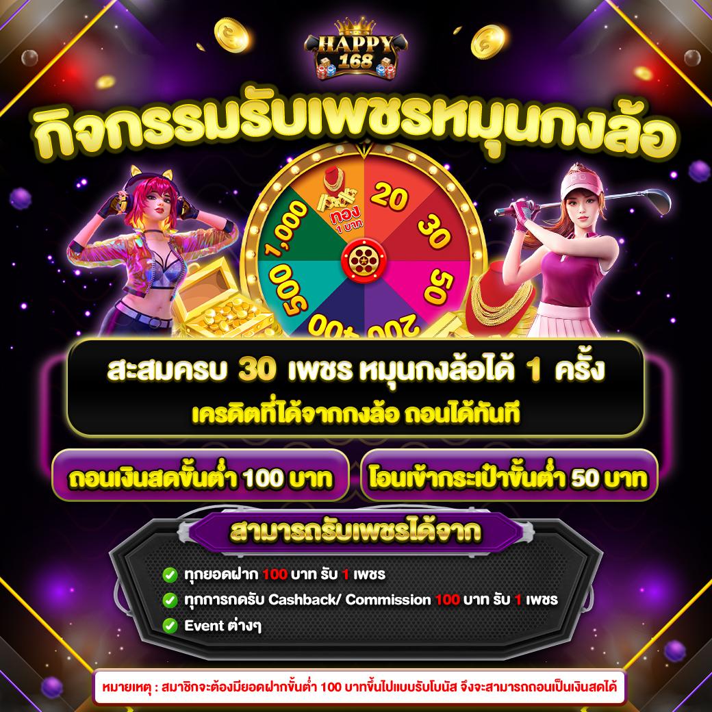 ufabet เข้าสู่ระบบทางเข้า เว็บตรง สล็อต ฝากถอนออโต้ ไม่ผ่านเอเย่นต์ 2026