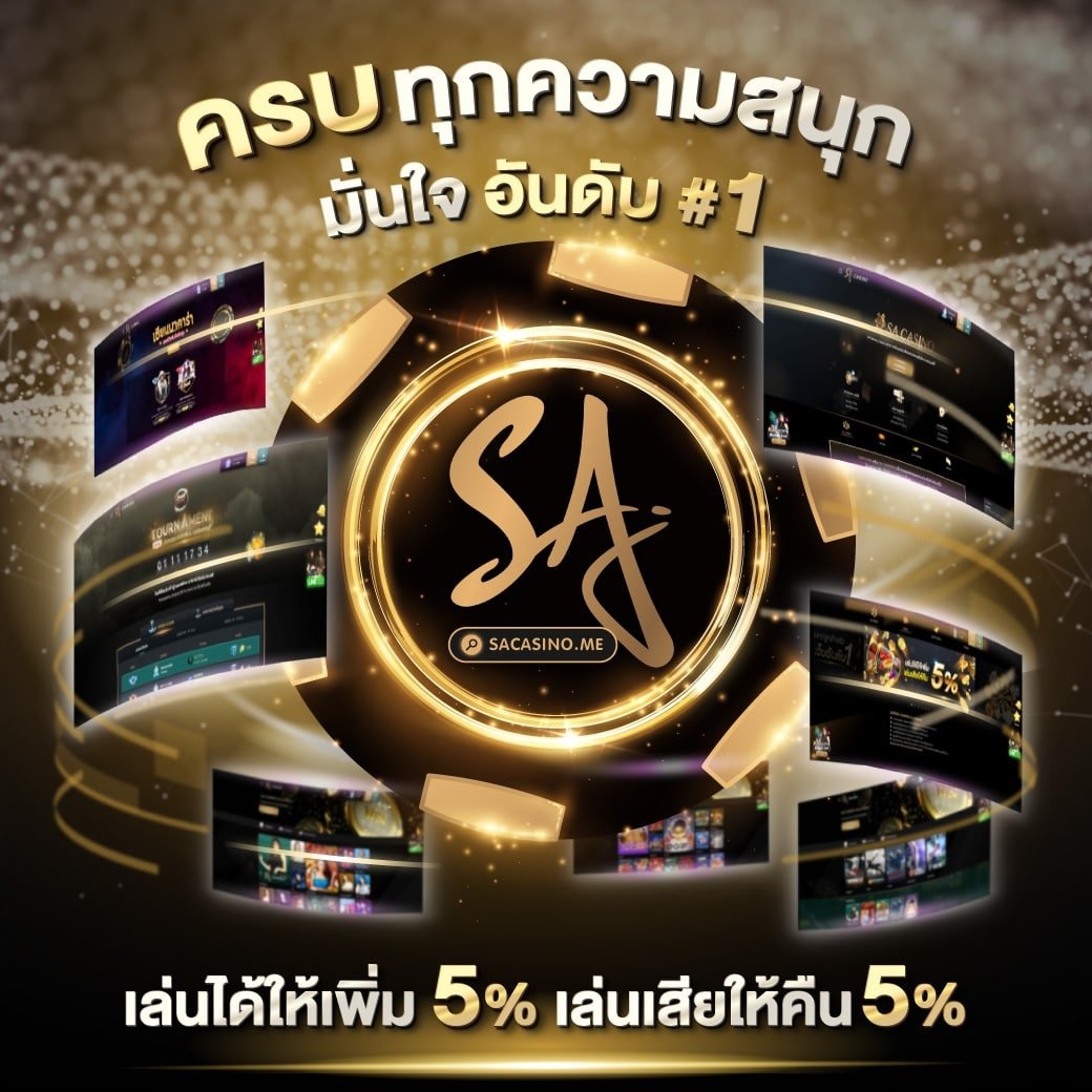 ufabet เว็บตรง777 เกมสล็อต เว็บตรง ฝากถอนออโต้ ไม่ผ่านเอเย่นต์ ปี 2026