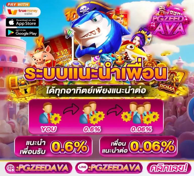 ufabet เว็บตรงทางเข้า เว็บตรง สล็อต ฝากถอนออโต้ 2026