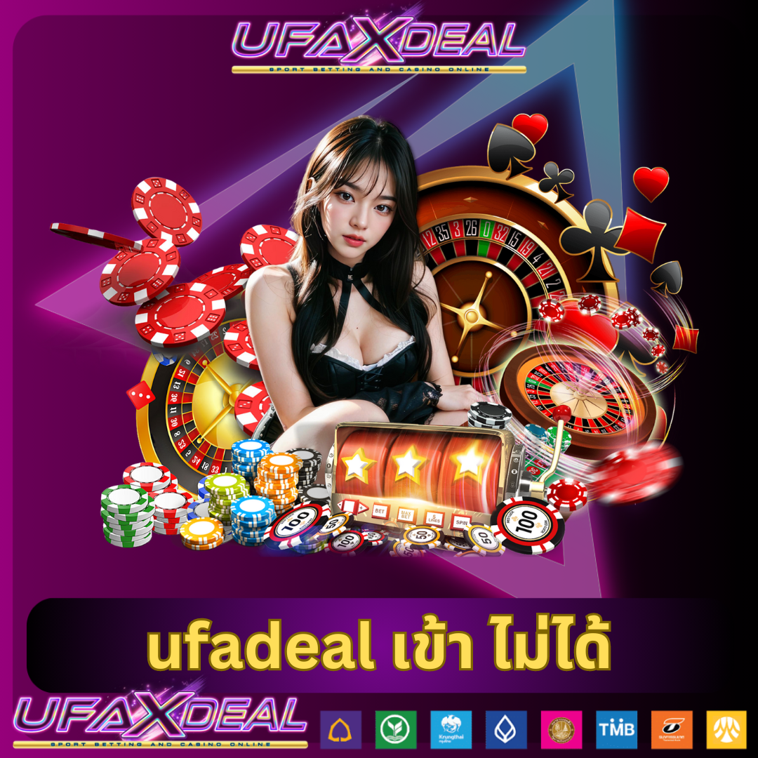 ufabet เว็บตรงไม่ผ่านเอเย่นต์ เว็บตรง/สล็อต/ฝากถอนออโต้ 2026