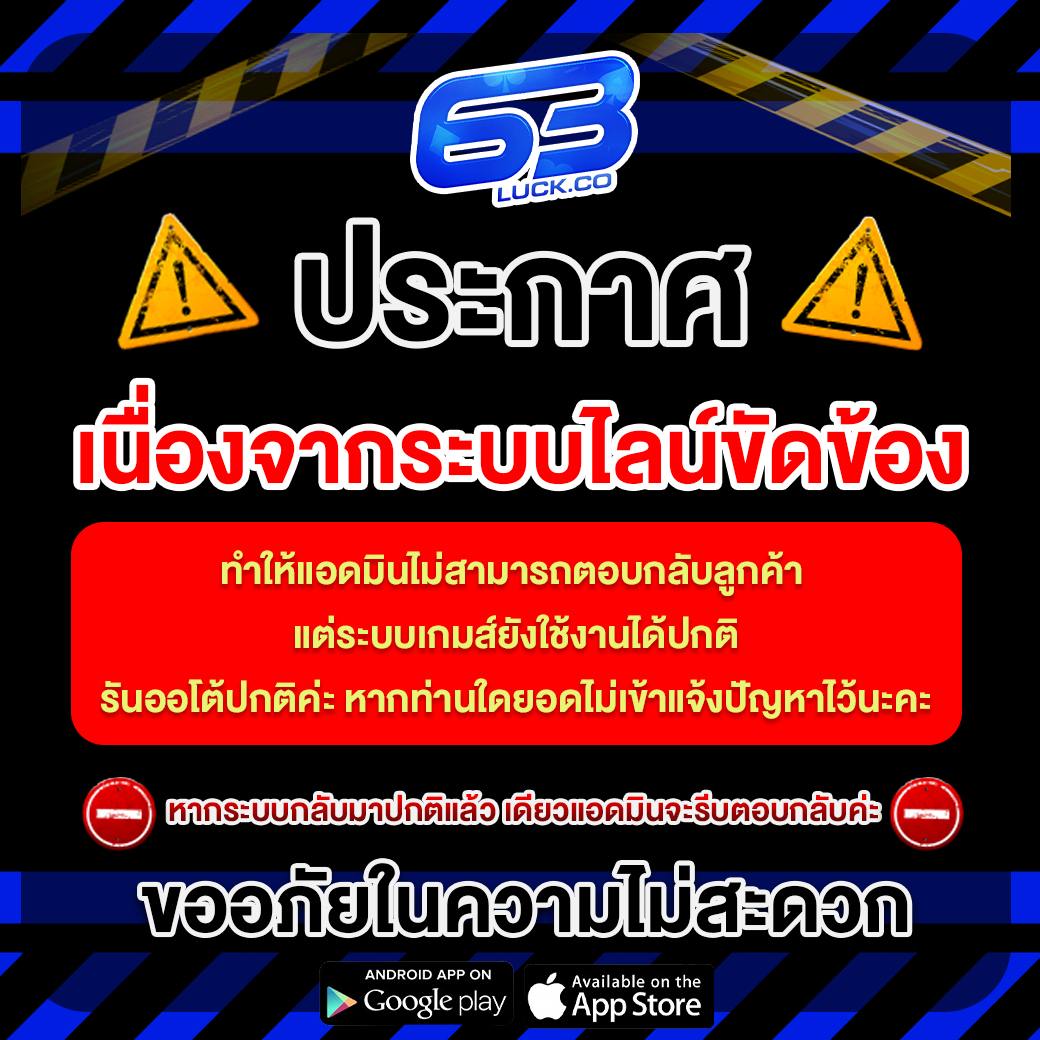 ufabetwin เว็บตรงสล็อต ฝากถอนออโต้ ไม่ผ่านเอเย่นต์ 2026