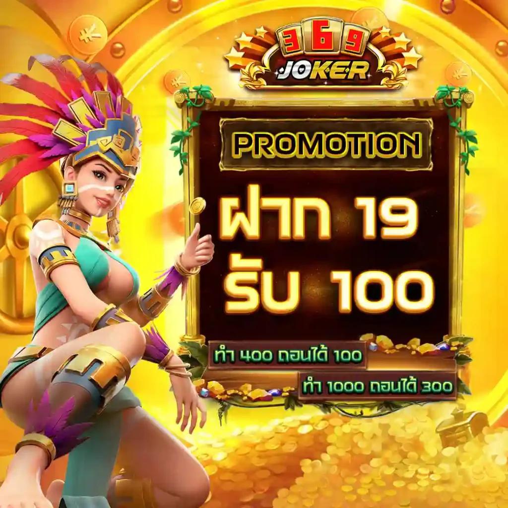 ufabetwins เว็บตรง สล็อต ฝากถอนออโต้ ไม่ผ่านเอเย่นต์ 2026