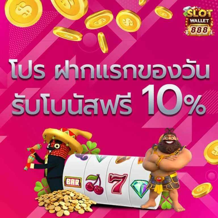 ufabnb เว็บตรง สล็อต ฝากถอนออโต้ ไม่ผ่านเอเย่นต์ 2026