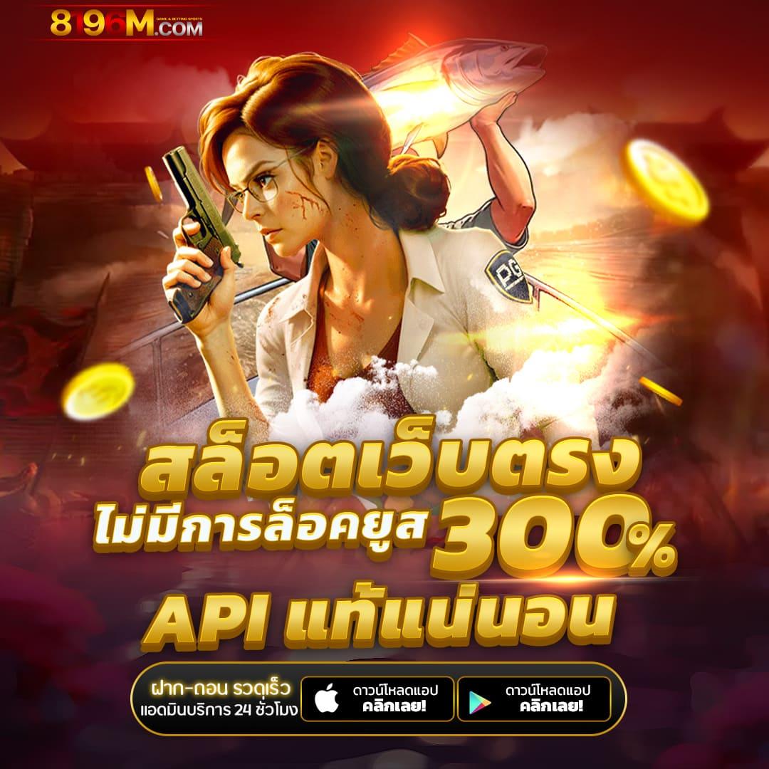 ufabomb เว็บตรง ฝากถอนออโต้ สล็อต ค่ายดัง รองรับทุกมือถือ 2026