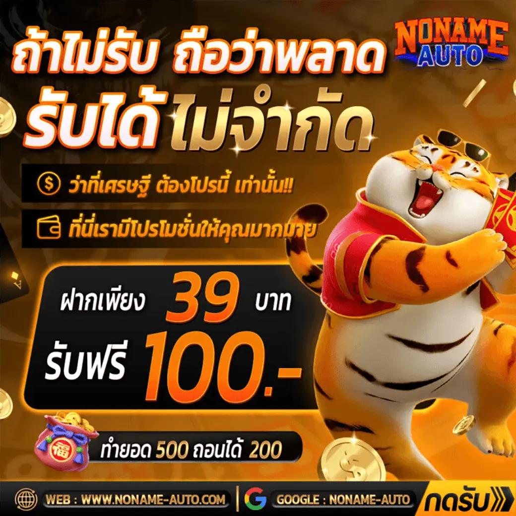 ufac555 เว็บตรง สล็อต ฝากถอนออโต้ ไม่ผ่านเอเย่นต์ 2026