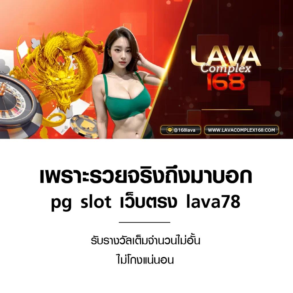 ufacam เข้าสู่ระบบ เว็บตรง สล็อต ฝากถอนออโต้ ไม่ผ่านเอเย่นต์ 2026