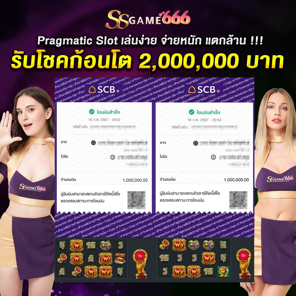 ufad7 เว็บตรง สล็อต ฝากถอนออโต้ ไม่ผ่านเอเย่นต์ 2026